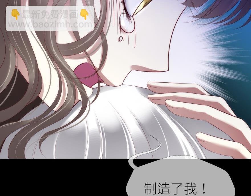 第179话 反噬！轩辕神龙