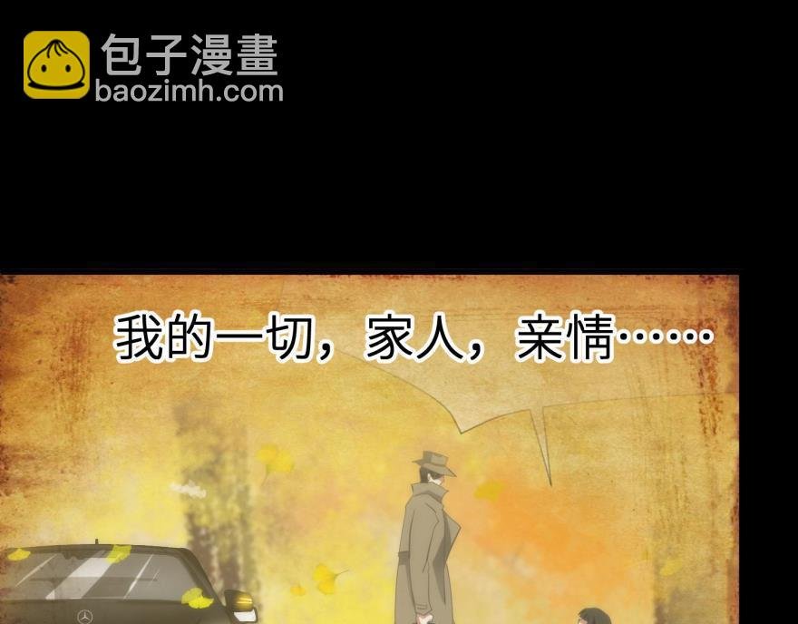 第179话 反噬！轩辕神龙