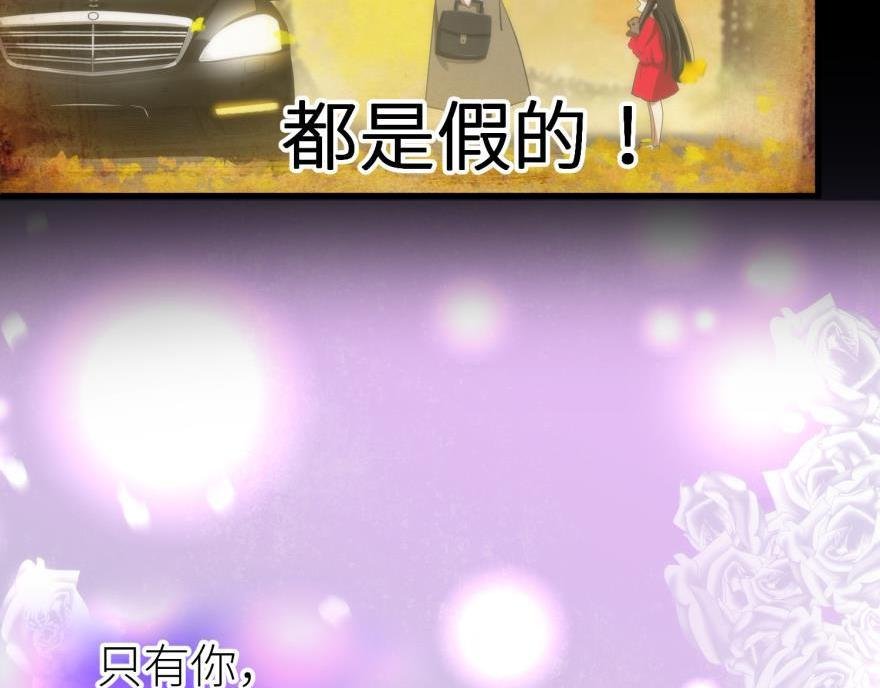 第179话 反噬！轩辕神龙