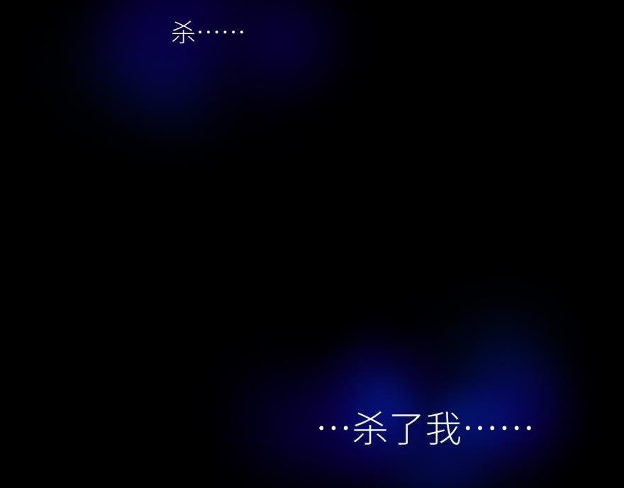 第179话 反噬！轩辕神龙