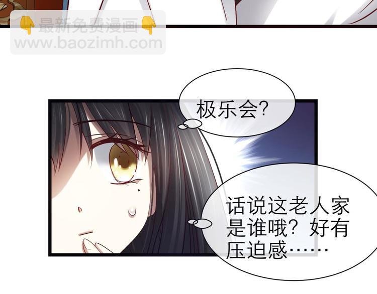 第18话 校服萝莉是我的兴趣！