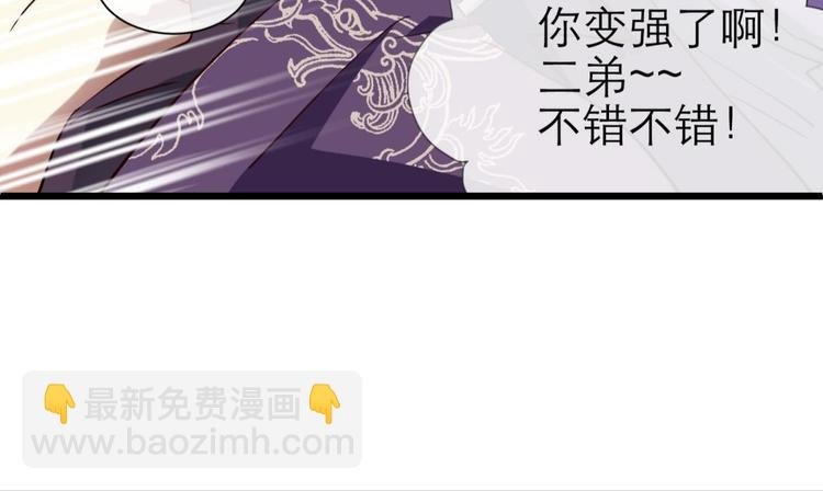 第18话 校服萝莉是我的兴趣！