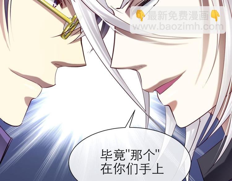 第18话 校服萝莉是我的兴趣！