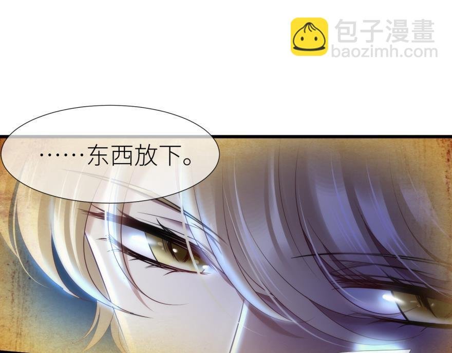 第181话 催眠