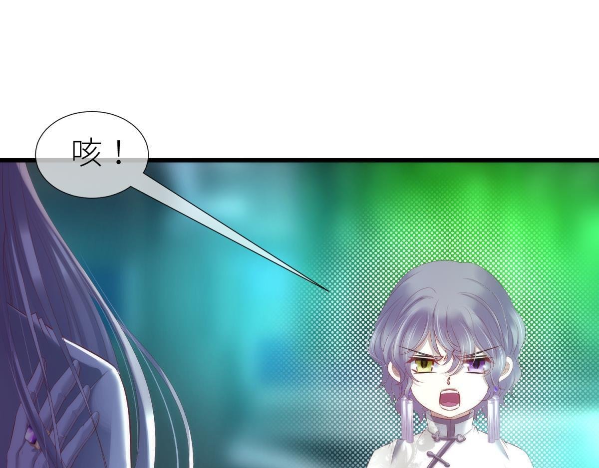 第185话 水月的另一个人格