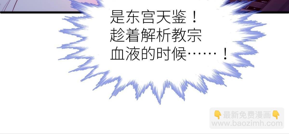 第185话 水月的另一个人格