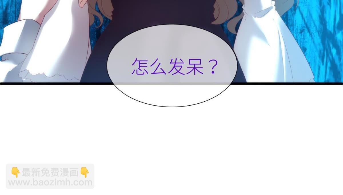 第185话 水月的另一个人格