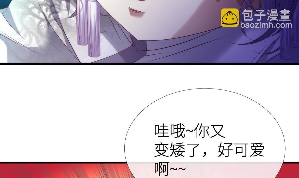 第186话 凌的表白