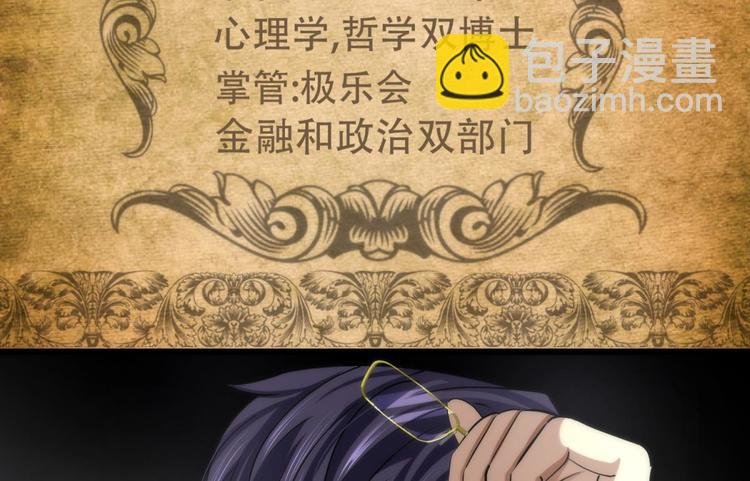 第19话 初夏大变身！