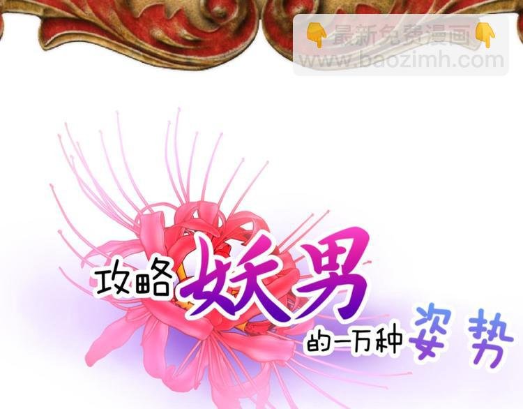 第19话 初夏大变身！