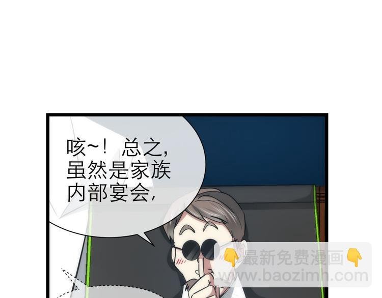 第19话 初夏大变身！