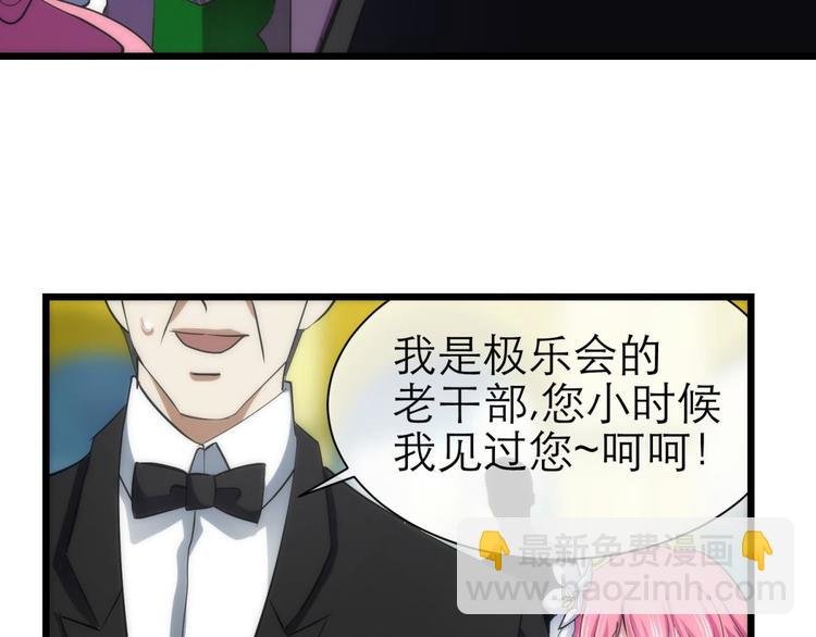 第19话 初夏大变身！
