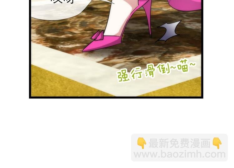 第19话 初夏大变身！