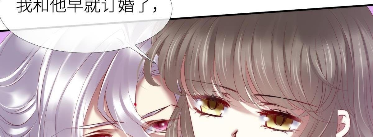 第190话 第四个“游戏”