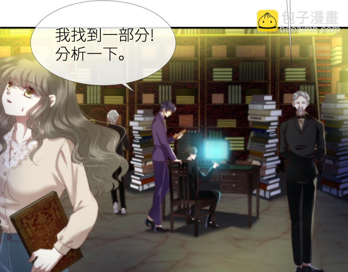 第191话 进入游戏！