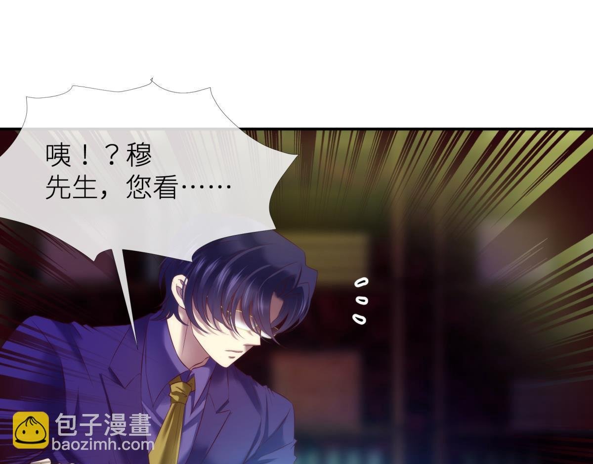 第191话 进入游戏！