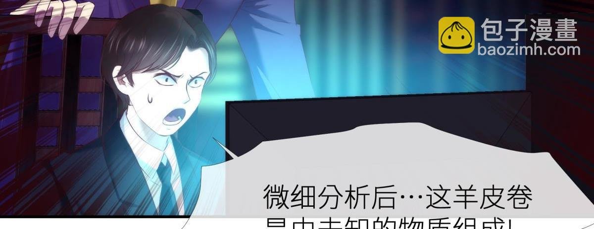 第191话 进入游戏！