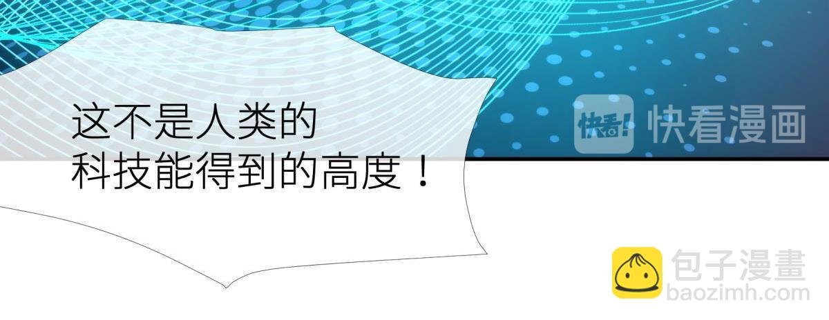 第191话 进入游戏！
