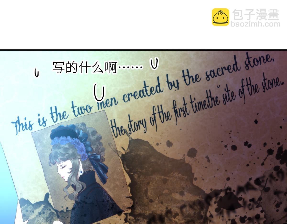 第191话 进入游戏！