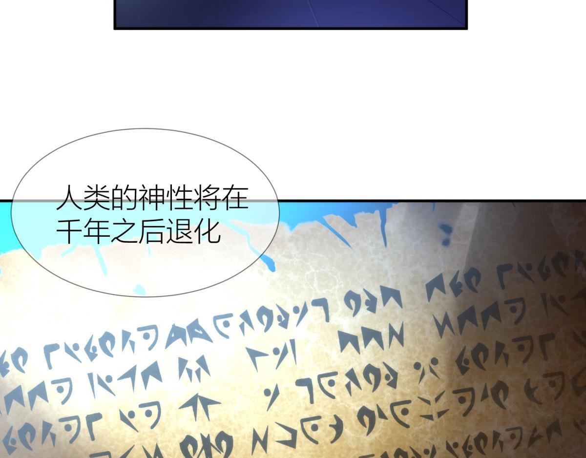 第191话 进入游戏！