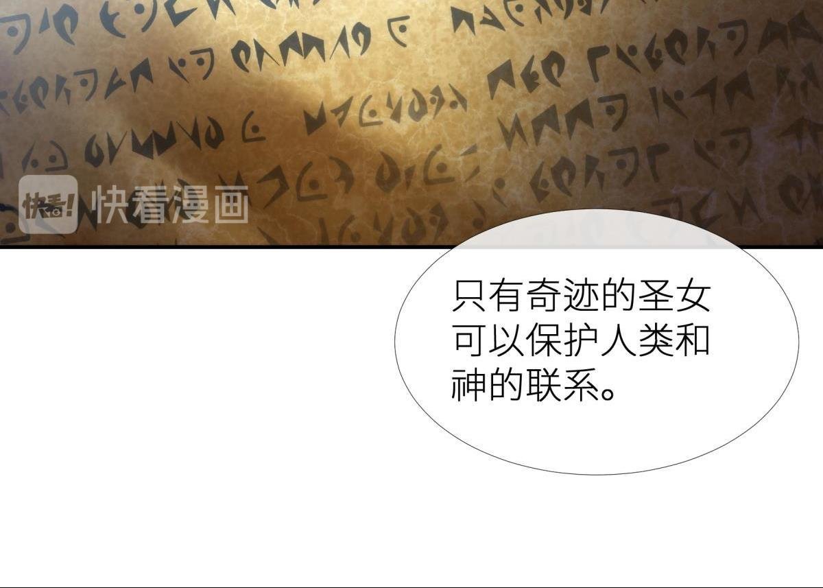 第191话 进入游戏！