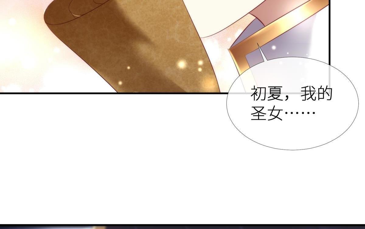 第191话 进入游戏！
