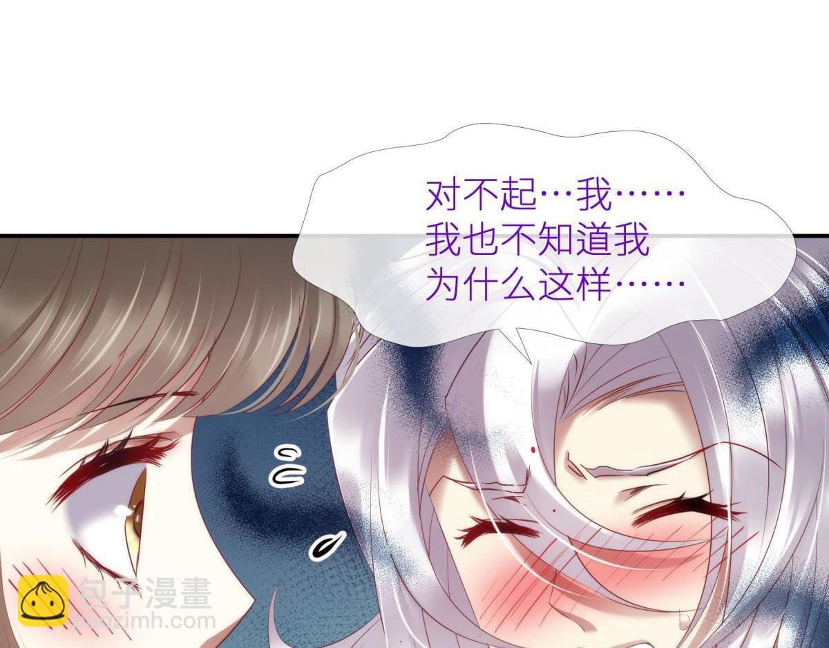 第191话 进入游戏！