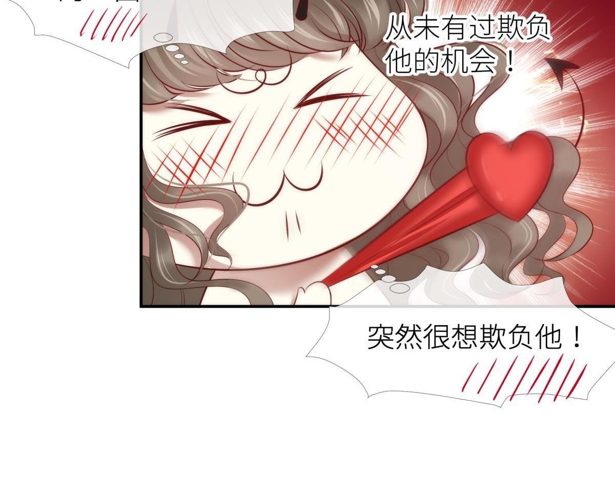 第191话 进入游戏！
