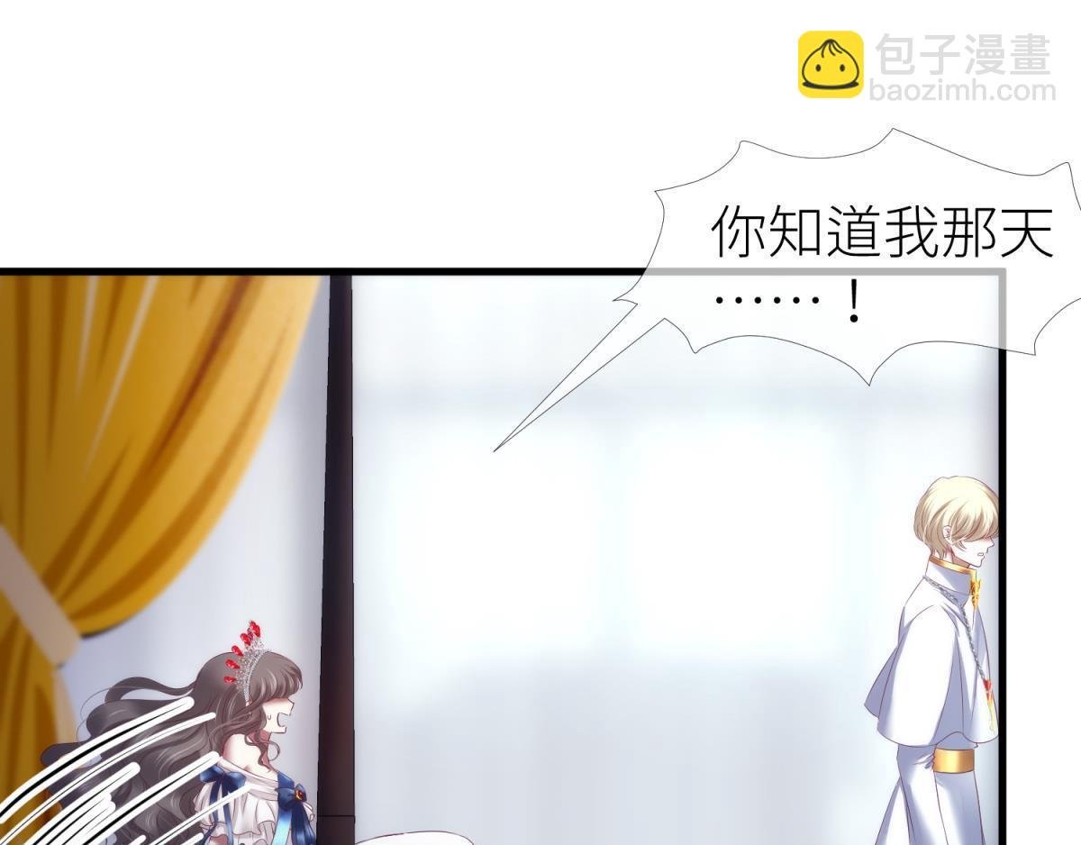 第196话 决斗！