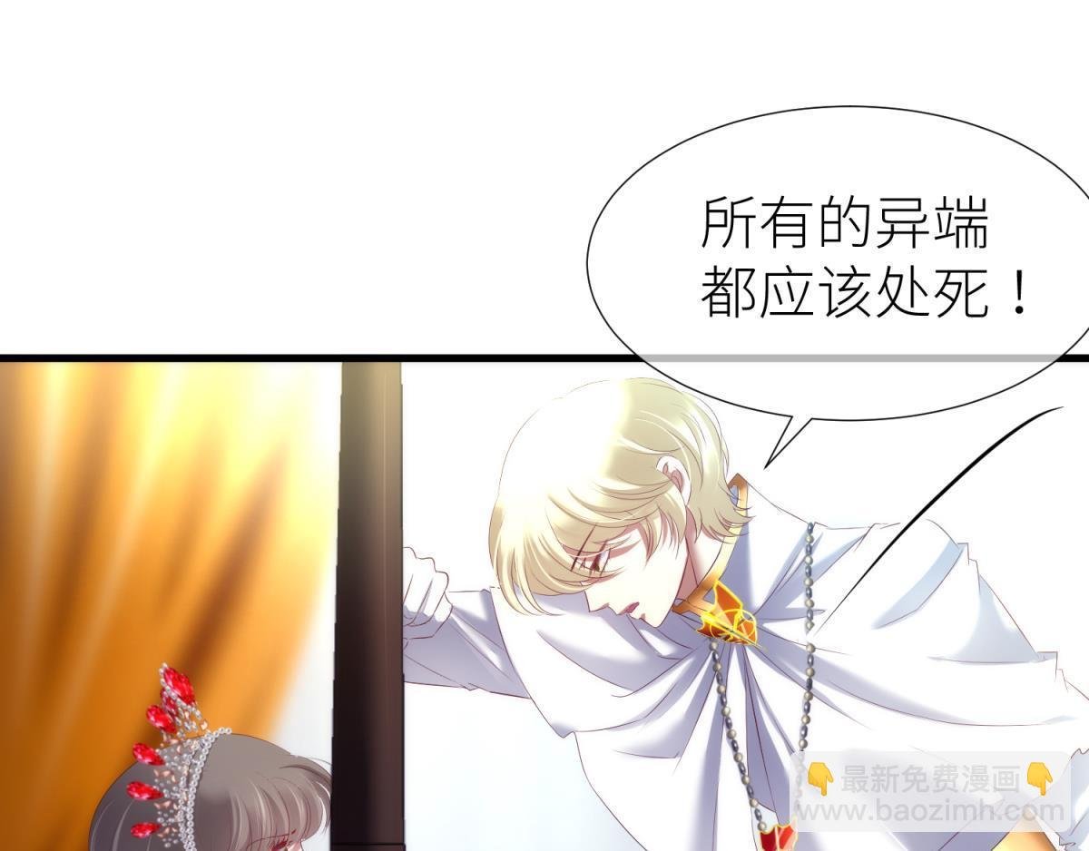 第196话 决斗！