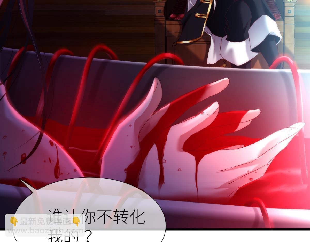 第196话 决斗！