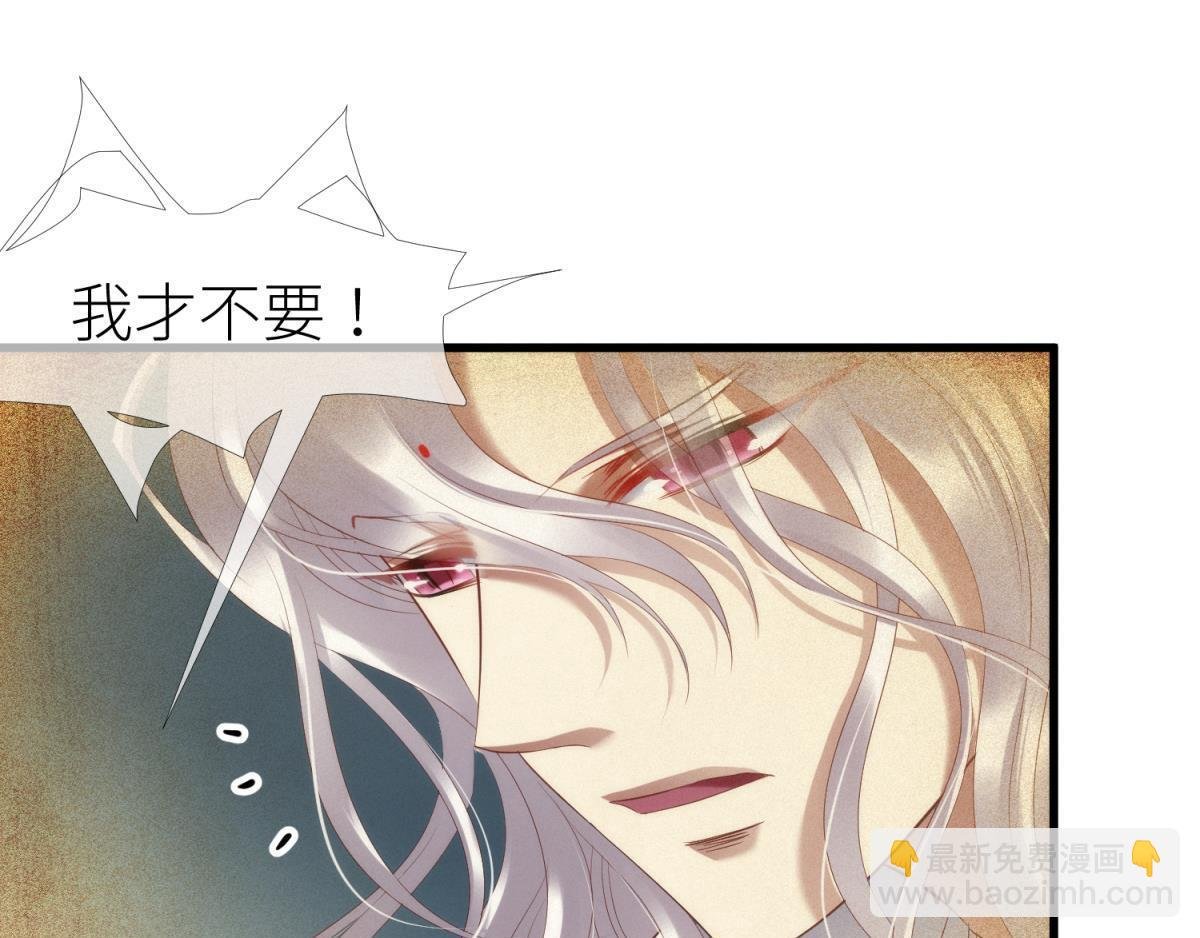 第196话 决斗！