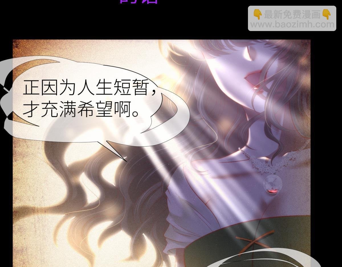 第196话 决斗！