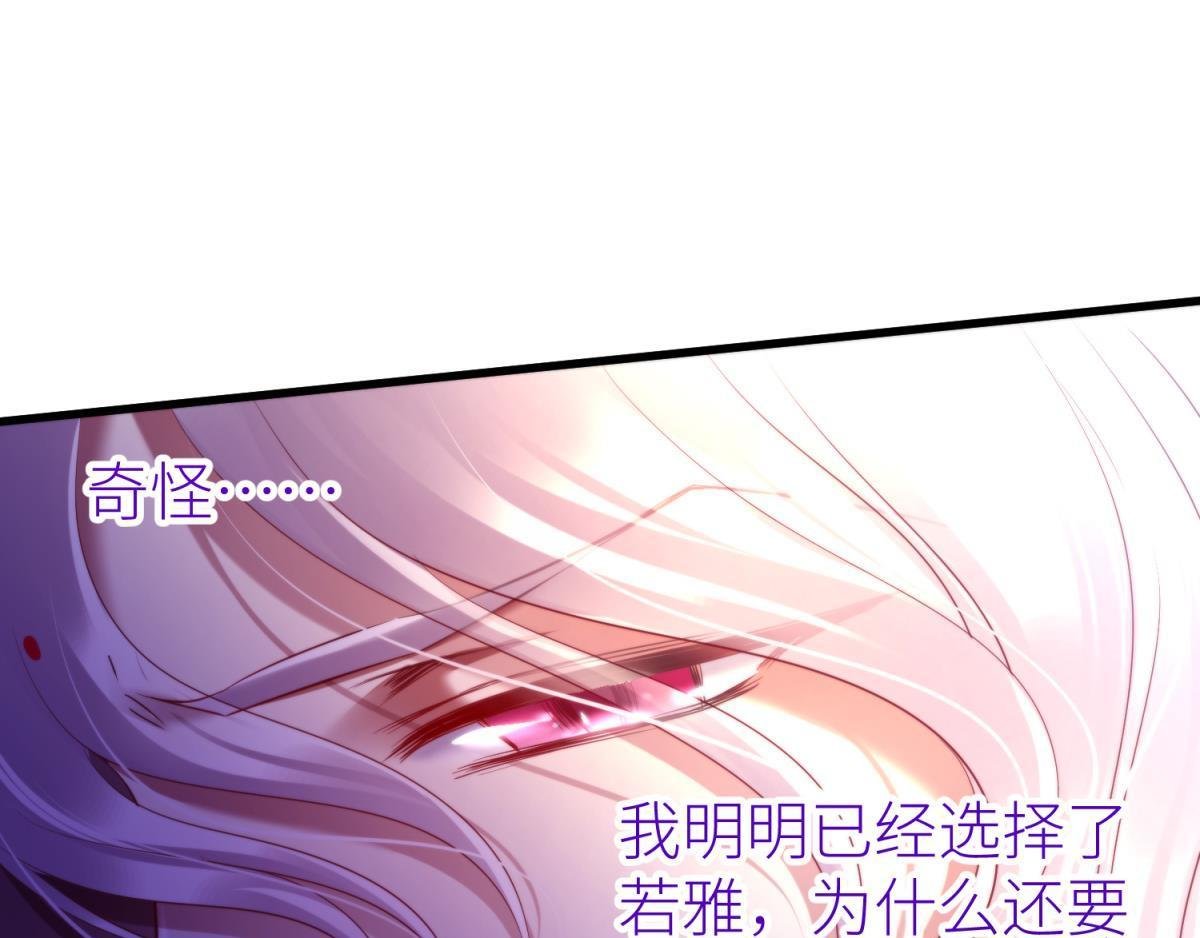 第197话 决斗！2