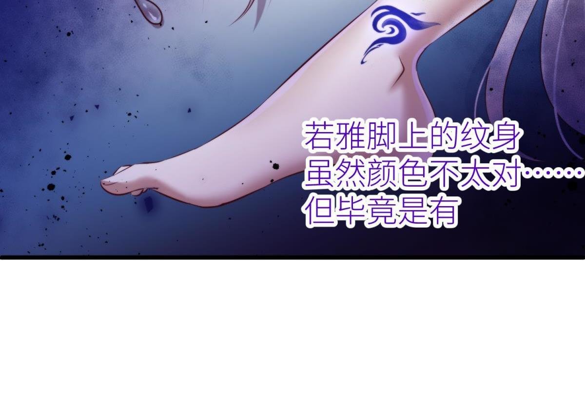 第197话 决斗！2