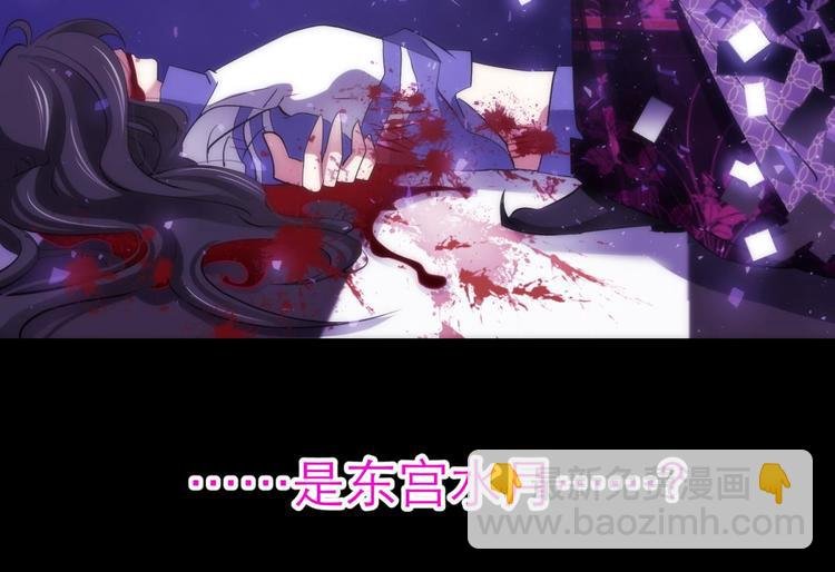 第2话 MV女主角！