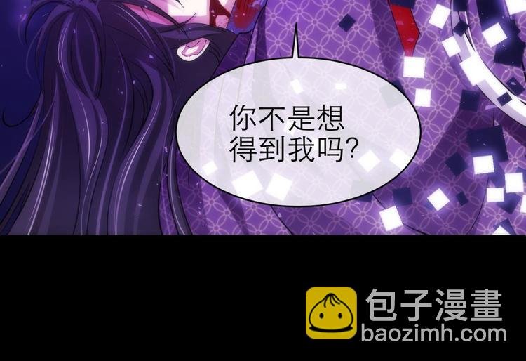 第2话 MV女主角！