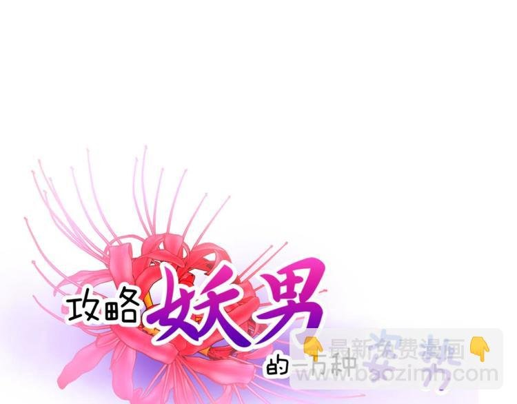 第2话 MV女主角！