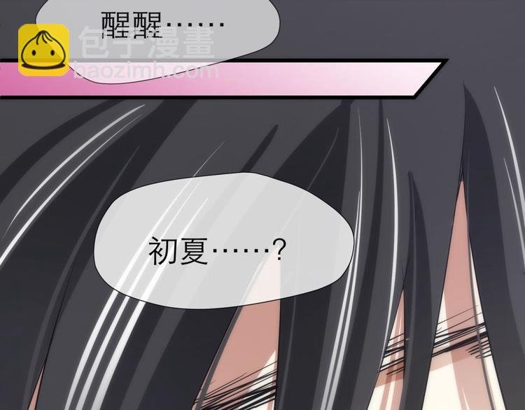 第2话 MV女主角！