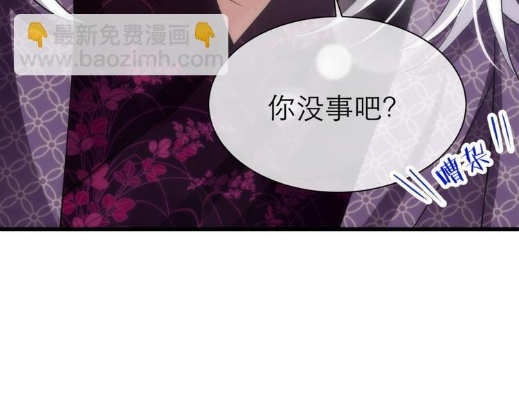 第2话 MV女主角！