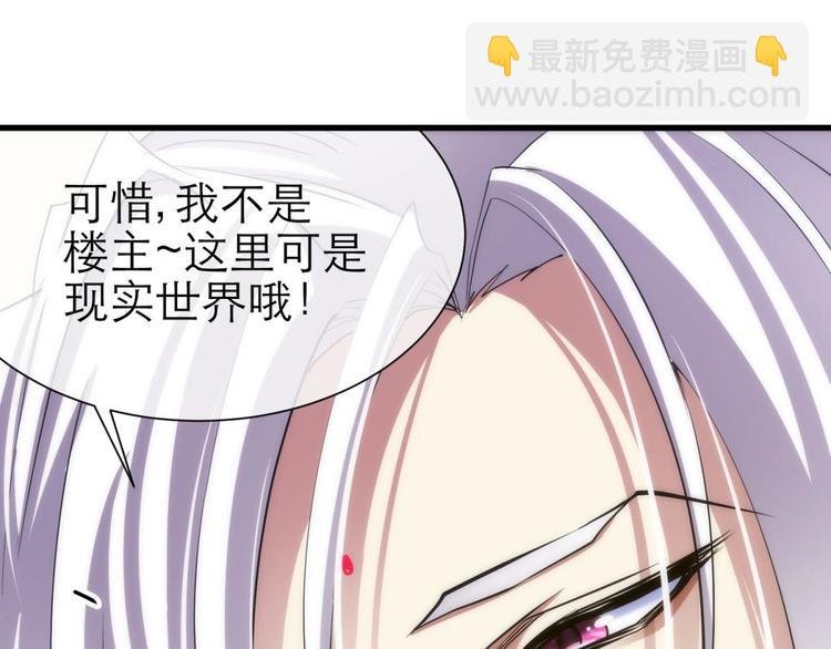 第2话 MV女主角！