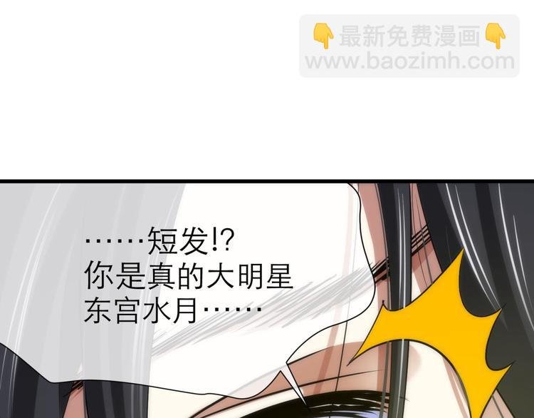 第2话 MV女主角！