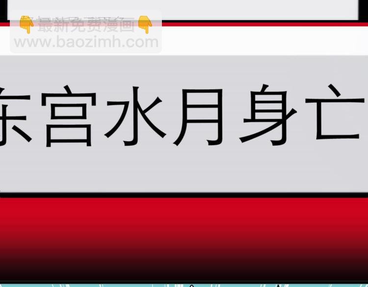 第2话 MV女主角！
