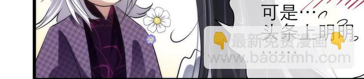 第2话 MV女主角！