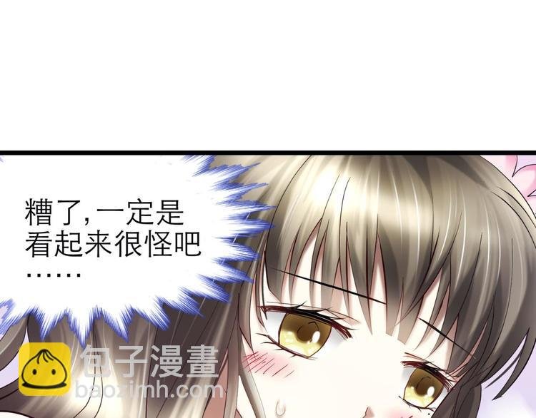 第20话 赌约！四子夺嫡