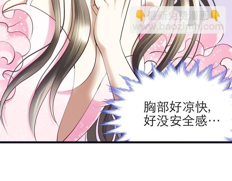 第20话 赌约！四子夺嫡