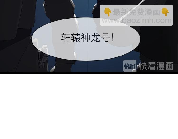 第20话 赌约！四子夺嫡