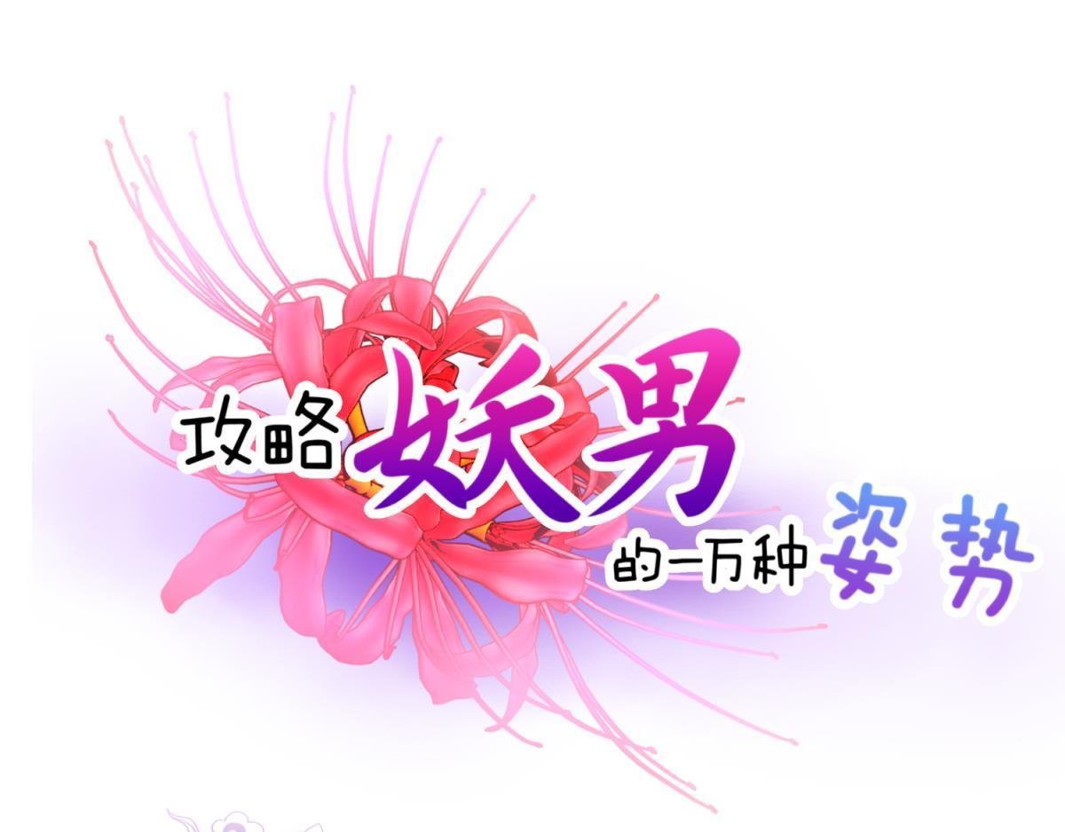 第200话 圣女的觉醒3