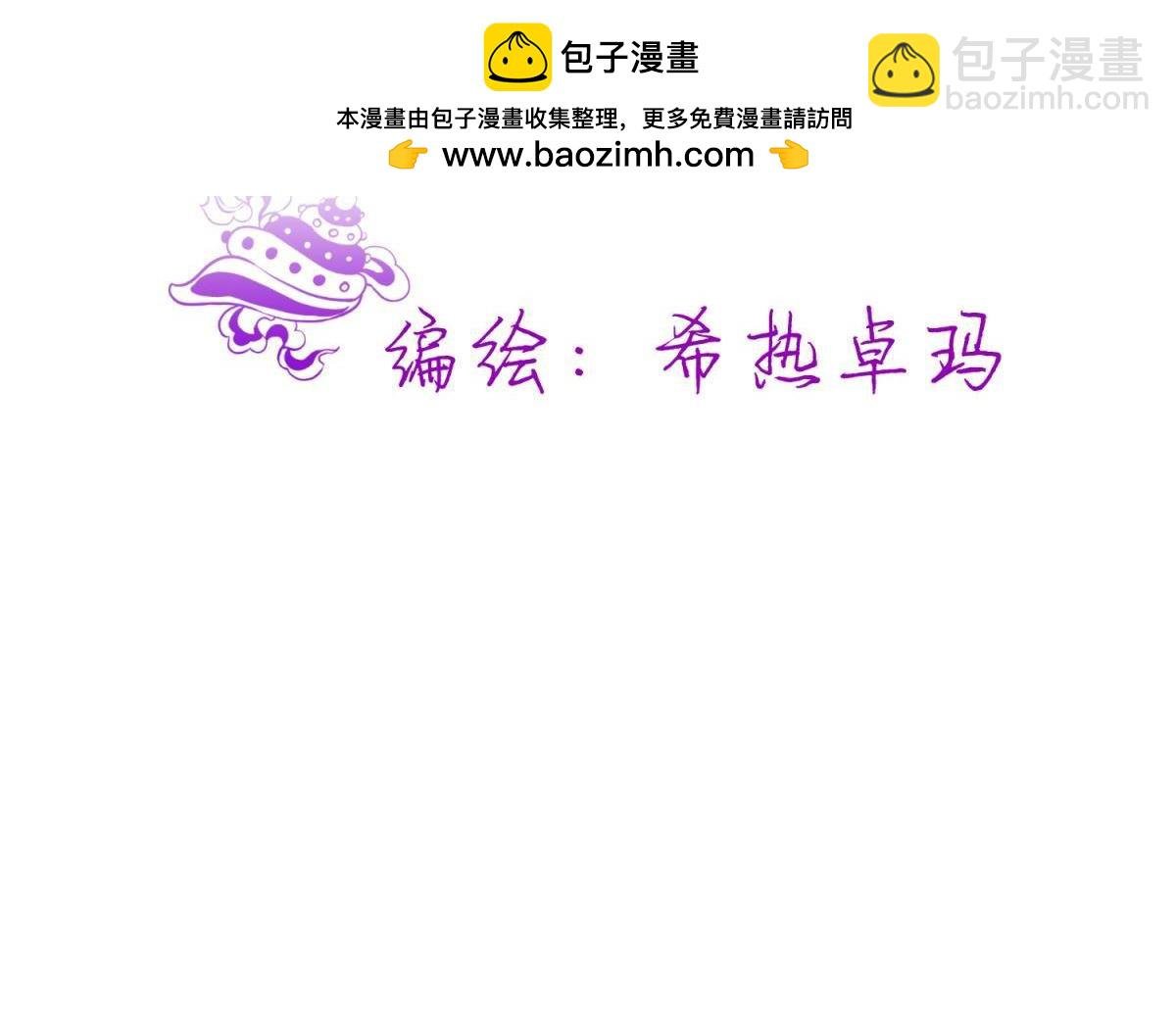 第200话 圣女的觉醒3