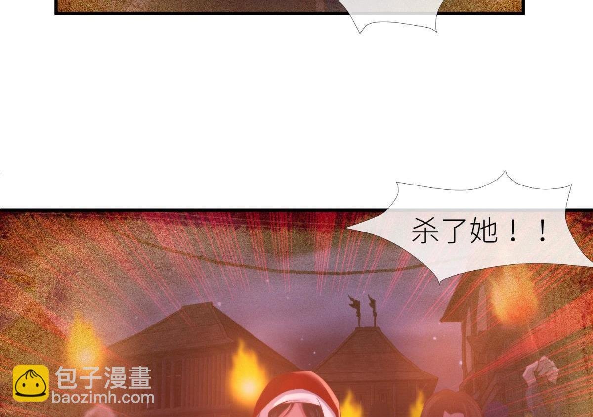 第200话 圣女的觉醒3